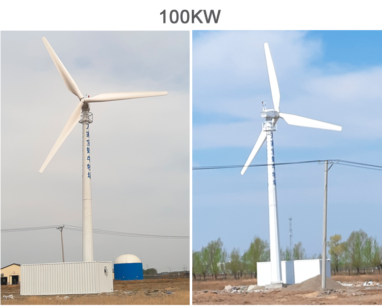 100kw (1)